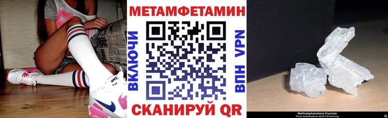 АМФЕТАМИН 98%  mega ТОР  Наволоки 