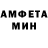 Метамфетамин пудра Daria Mueller