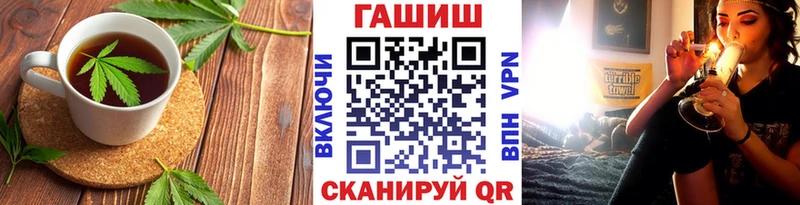 Еда ТГК конопля  Наволоки 