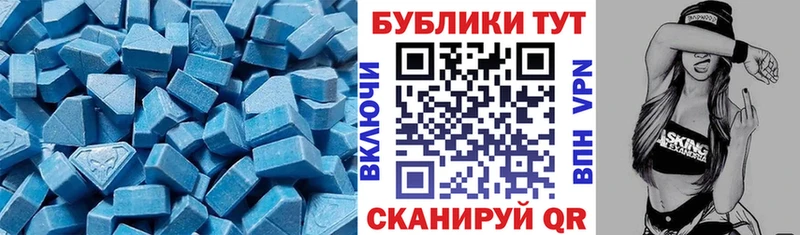ЭКСТАЗИ бентли Наволоки