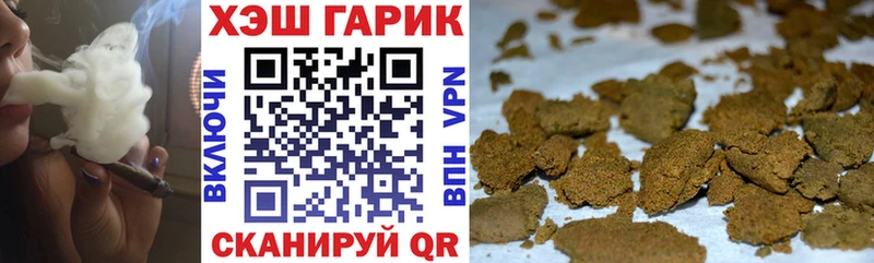 наркошоп  Наволоки  ГАШИШ Cannabis 