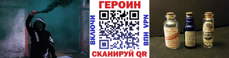 ГЕРОИН хмурый  хочу наркоту  Наволоки 