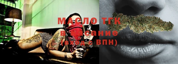 а пвп мука Навашино