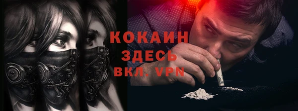 мескалин Алексин
