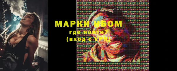 мескалин Алексин