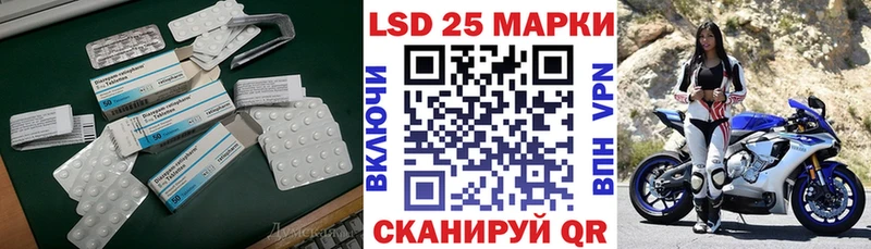 Лсд 25 экстази кислота купить наркотики сайты ссылка на мегу как зайти Наволоки