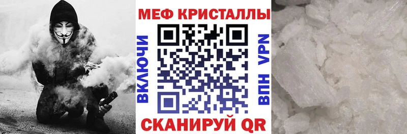 Мефедрон мука  МЕГА маркетплейс  Наволоки  дарк нет как зайти  наркошоп 
