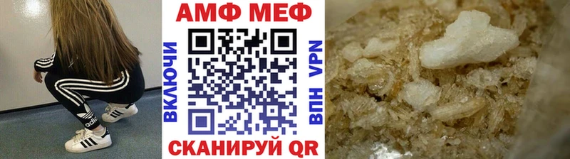 Метамфетамин кристалл  купить наркотики цена  Наволоки 