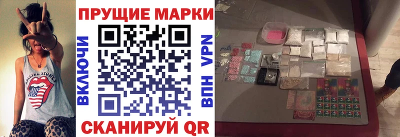 Марки 25I-NBOMe 1,8мг Наволоки