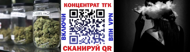 наркошоп  Наволоки  даркнет телеграм  Дистиллят ТГК Wax 